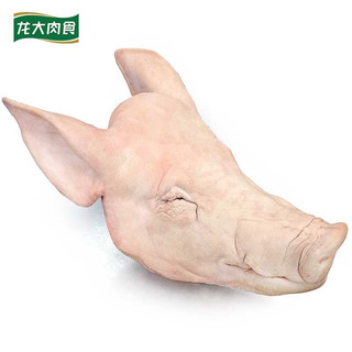 龙大肉食整猪头5kg 整只带耳无舌猪头劈半 生鲜猪头肉熟食原料 猪肉生鲜