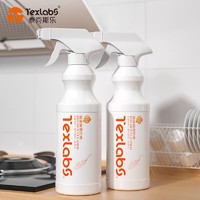 Texlabs 泰克斯乐 厨房油烟机清洗剂 500ml