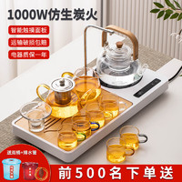 瓷牌茗茶具（cipaiming teaset）瓷牌茗 茶具套装茶台烧水壶一体茶盘自动上水电热水壶高档泡茶壶 白智享电炉抽水+竹梁壶+八骏 10件