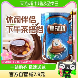 88VIP：星球杯 糖果巧克力饼干甜甜乐300g儿童休闲零食小吃