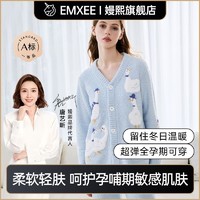 EMXEE 嫚熙 大鹅秋冬月子服产妇睡衣加厚孕妇产后哺乳衣