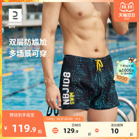 DECATHLON 迪卡侬 男士游泳短裤 8577680