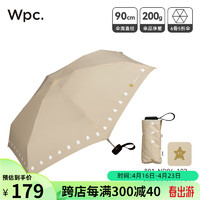 Wpc .2024年新款晴雨两用伞马里奥黑胶防晒伞防紫外线小巧便携遮阳伞 马里奥像素伞 米黄801-ND04-102