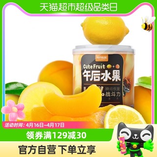 88VIP：三只松鼠 水果罐头黄桃柠檬312gx1罐新鲜混合水果水果干零食桃肉