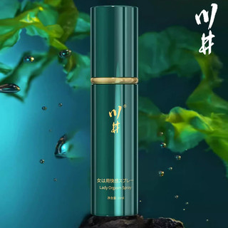 CHUANJING 川井 女士快感增强喷雾 双潮版 10ml