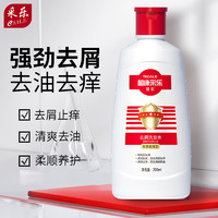 CAILE 采乐 酮康采乐洗发水去屑止痒洗发露 200ml+80ml