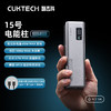 CukTech 酷态科 PB200 15号电能柱SE 移动电源 银色 20000mAh Type-C 100W