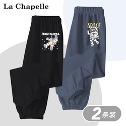 La Chapelle 拉夏贝尔 儿童夏季透气运动裤 2条