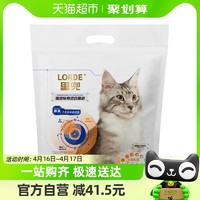 88VIP：LORDE 里兜 三壳混合猫砂2.5kg