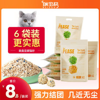 ruidog 豆腐猫砂混合除臭低尘 2KG*6袋 多袋更实惠