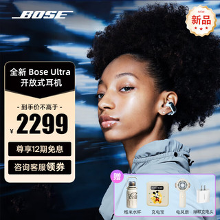 Ultra开放式耳机 全新耳夹耳机不入耳boss 舒适无压感 Ultra-晨雾白