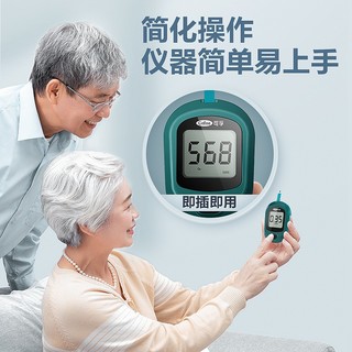 可孚尿酸测试仪试纸  适用于UA01/UA02型 含100支尿酸试纸+100支采血针（不含仪器）