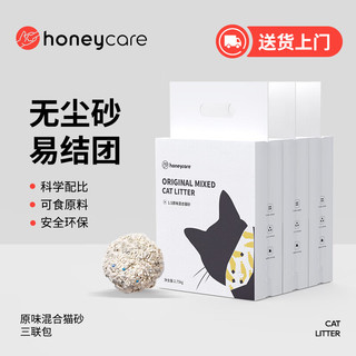 HONEYCARE 好命天生 混合猫砂 2.75kg*3袋