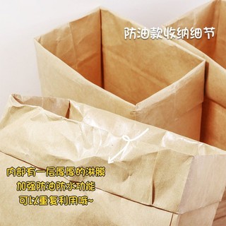 宽绵牛皮纸袋包装袋冰箱果蔬收纳袋面包打包纸袋子 小号厚实柔韧 10个