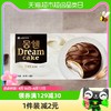 韩国乐天梦雪巧克力派奶油味204g夹心小蛋糕早餐点心休闲零食
