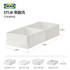 IKEA宜家STUK斯图克储物盒带格杂物筐抽屉式衣柜收纳分层