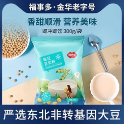 FUSIDO 福事多 每日豆浆粉 200g