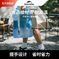 NatureHike挪客户外PC水桶 带盖茶道饮用纯净家用大号水桶 塑料车载储水桶 12升