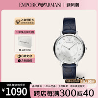 EMPORIO ARMANI 手表女满天星镶钻时尚简约气质贝母表官方旗舰正品AR11095