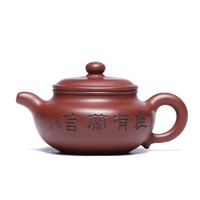 藏壶天下 宜兴紫砂壶纯手工茶壶功夫茶具仿古壶紫砂茶具255ml