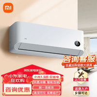 Xiaomi 小米 MI）1.5匹 新一级能效 变频冷暖 智能自清洁 壁挂式卧室空调挂机 KFR-35GW/N1A1