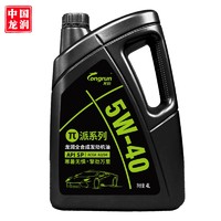 longrun 龙润 派系列 5W-40 SP级 全合成机油 4L