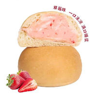 爆浆冰面包草莓味70g*3袋