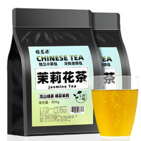 福茗源 茉莉花茶绿茶 2023新茶包袋泡茶茉莉花茶绿茶花草茶冷泡袋装500g