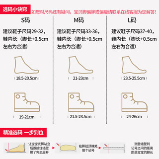 米高 轮滑鞋S7儿童花样溜冰鞋全套装平花鞋可调直排轮花式旱冰鞋 蓝色鞋+包 L(37-40)