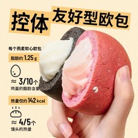 暴肌独角兽墨鱼松松0低全麦面包餐代零食品脂肪卡无糖精油早餐