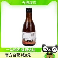 88VIP：状元红 【包邮】古越龙山咖啡黄酒179ml/瓶低度绍兴黄酒微醺风味小酒