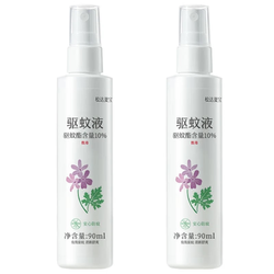 松达 儿童驱蚊水防蚊喷雾 90ml*2