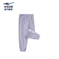 鸿星尔克（ERKE）儿童裤子男童裤子夏季梭织裤舒适裤子儿童运动裤24年 浅粉紫 150