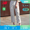 new balance NB奥莱特价清仓女士百搭休闲纯色运动梭织长裤