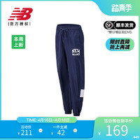 New Balance NB奥莱特价清仓女士长裤休闲宽松收口梭织运动裤