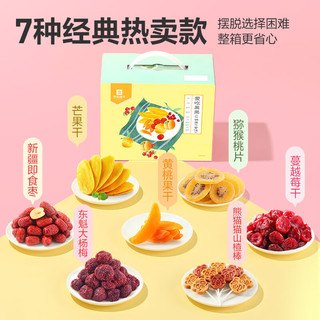 良品铺子休闲零食水果干大礼包礼盒装蜜饯果干芒果干草莓干 什锦果干520g