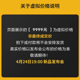 vivo iQOO Z9 Turbo 性能特爆，超狠登场 4月24日 19:00见 游戏手机 敬请期待1 标配(+免息)