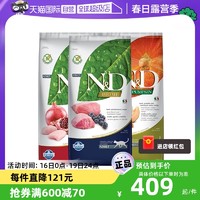 FARMINA PET FOODS 法米娜鲜肉猫粮石榴鸡鲱鱼甜橙高蛋白增肥发腮成猫粮5kg