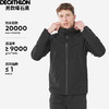 DECATHLON 迪卡侬 MH500冲锋衣 男女 户外登山徒步防风防水夹克  男款-曜石黑 S