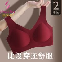 Sharefun 霞黛芳 云朵无痕内衣女无钢圈大胸显小背心式文胸轻薄运动睡眠奶罩