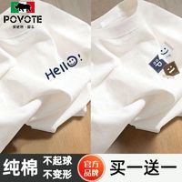 POVOTE 保威特犀牛 潮牌短袖t恤男夏季美式重磅纯棉体恤ins宽松潮流半袖情侣装