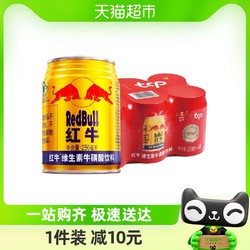 Red Bull 红牛 维生素牛磺酸饮料6罐装