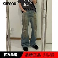 kuegou 酷衣购 美式复古高街做旧牛仔裤夏季泥染脏脏裤情侣直筒宽松百搭破洞长裤