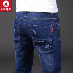 BAIYUAN TROUSERS 百圆裤业 牛仔裤男士新款韩版商务裤子潮流修身弹力直筒男裤中腰