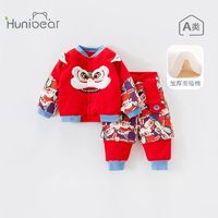 欢喜小熊 中式国风周岁礼服男女宝宝加厚套装秋冬婴儿保暖红色衣服