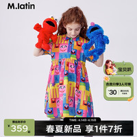 M.Latin/马拉丁童装裙子24年夏女大童主题印花凉感短袖连衣裙 花红色 130cm