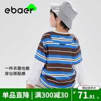 EBAER儿童圆领假两件长袖T恤 2024春款男女童装上衣条纹T恤休闲潮 蓝咖条纹 110cm