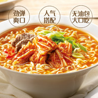 NONGSHIM 农心 辛拉面辣白菜拉面组合泡面煮面速食方便面5包