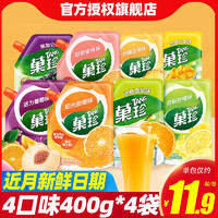 TANG 菓珍 阳光甜橙味 果珍维C橙汁冲饮果汁粉 壶嘴装400g*3（共3袋）