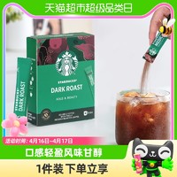 88VIP：STARBUCKS 星巴克 精品速溶咖啡 10条